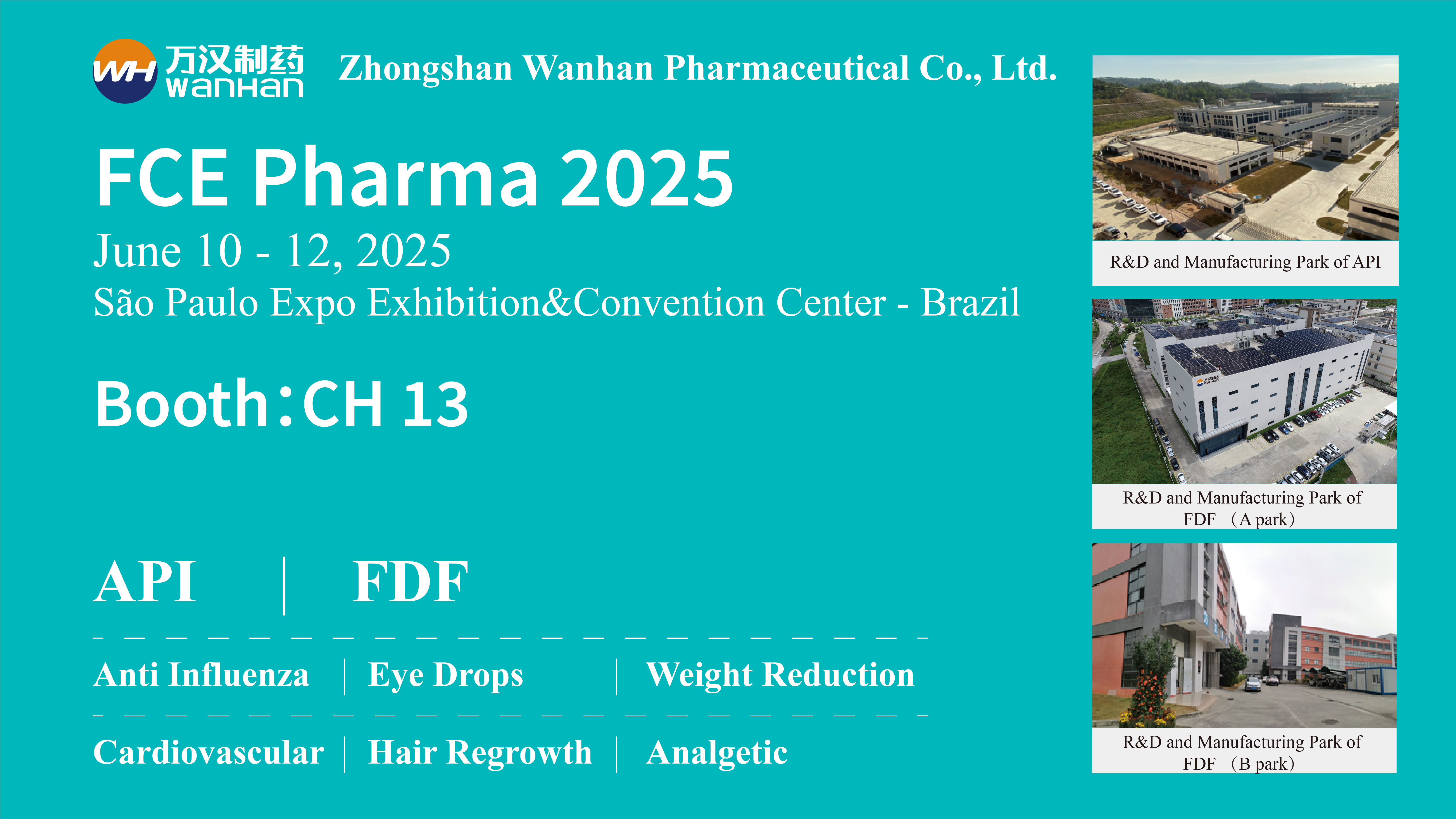 參會邀請_畫板 1