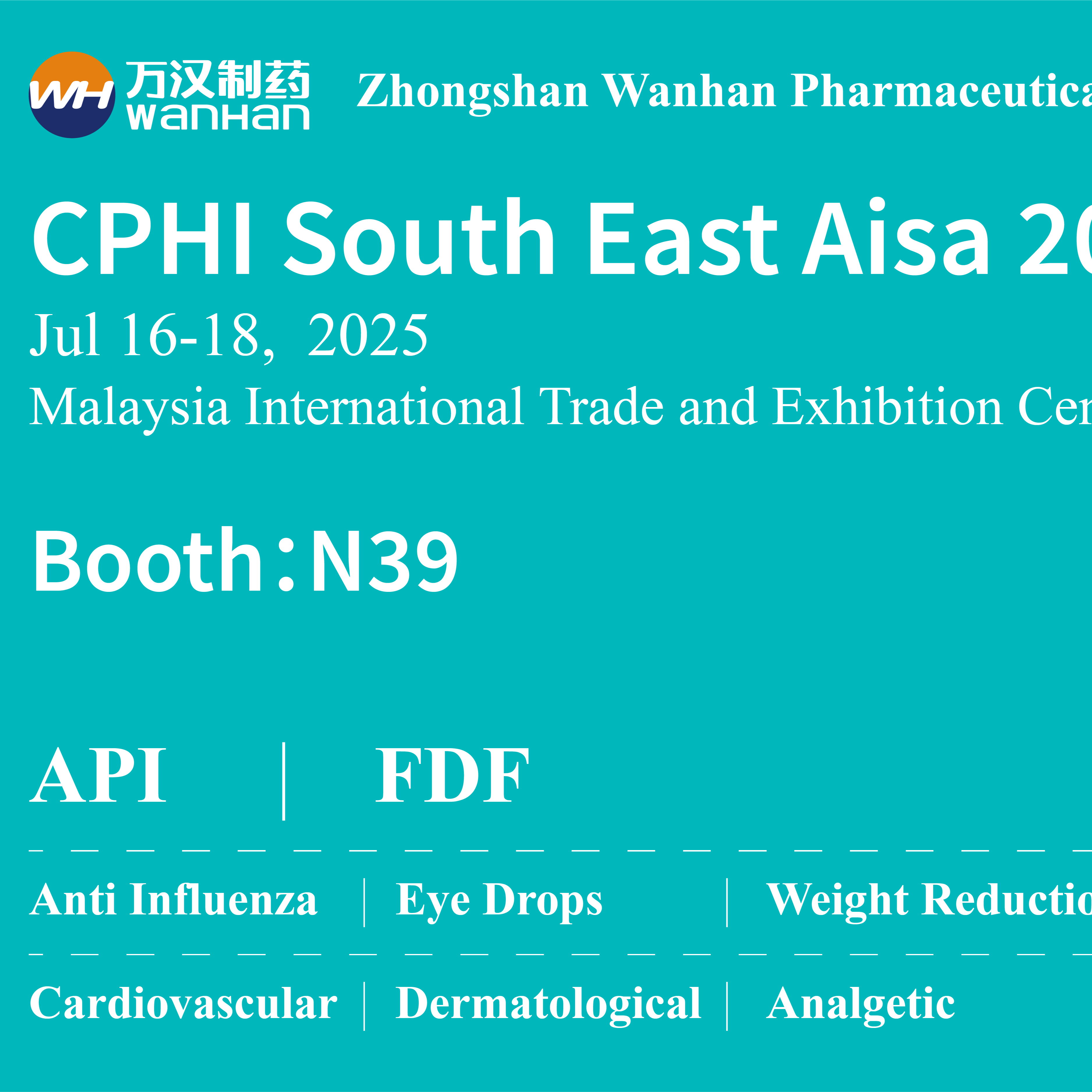 參會邀請(郵件)_畫板 1